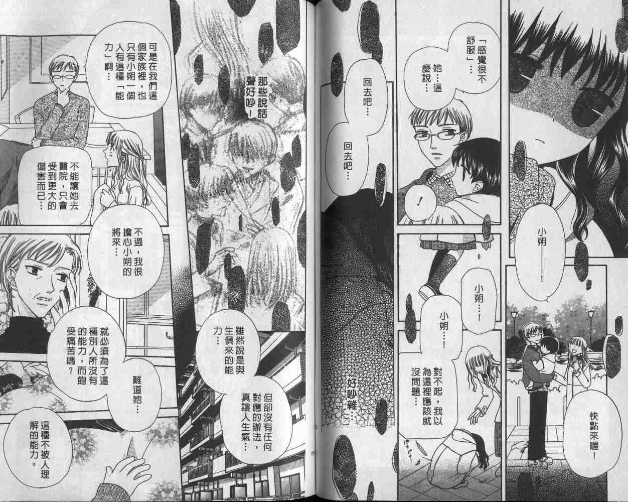 第9卷