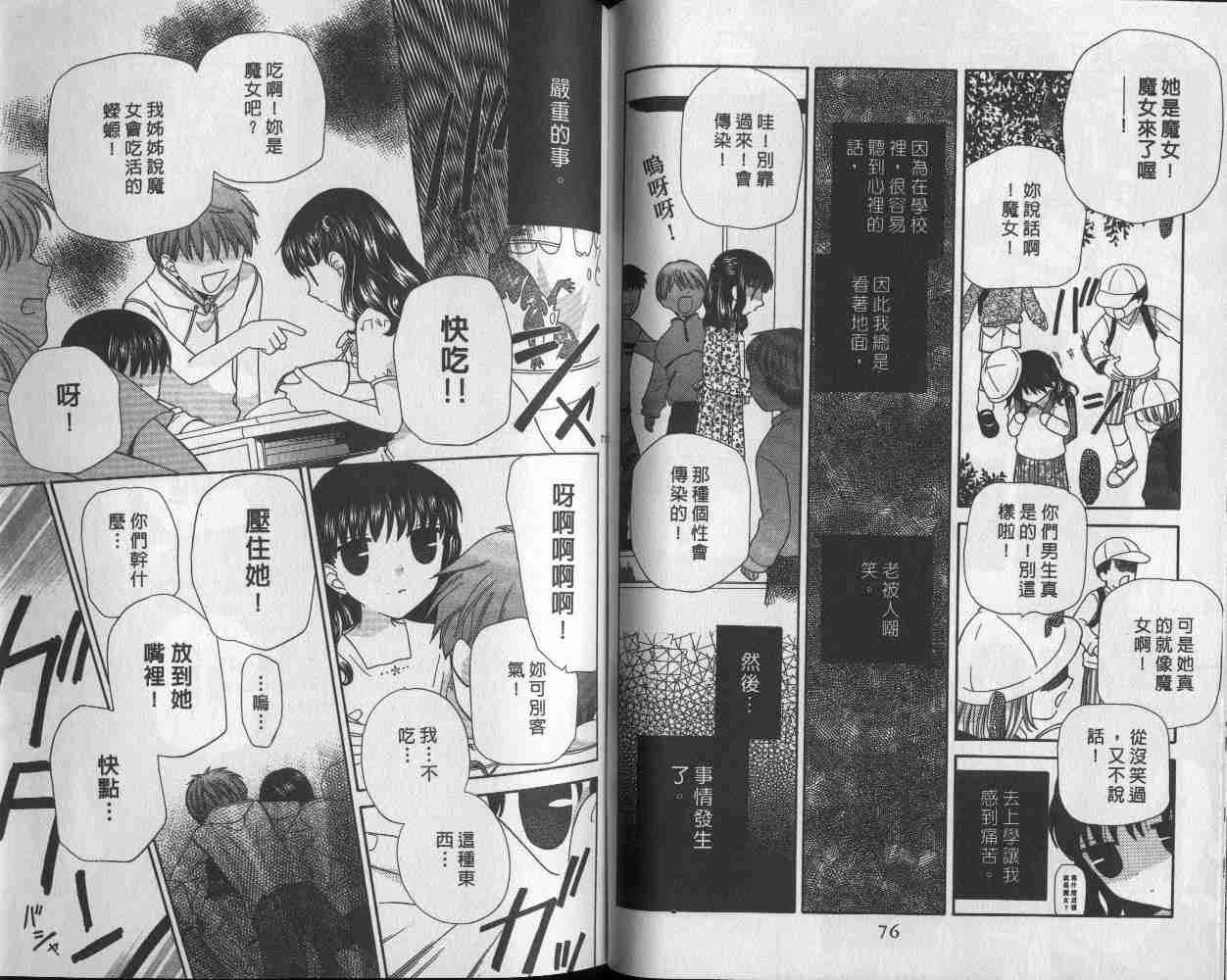第9卷