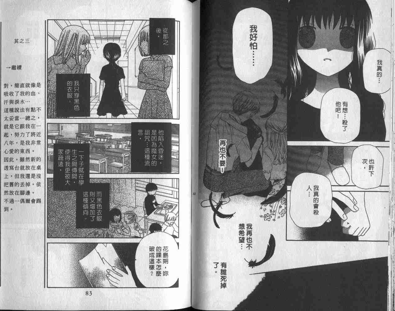 第9卷