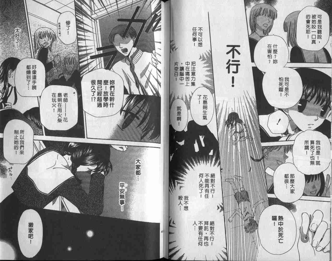 第9卷