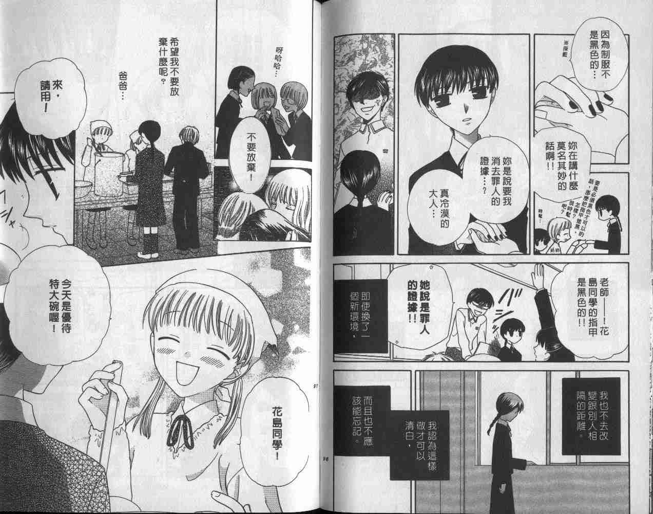 第9卷