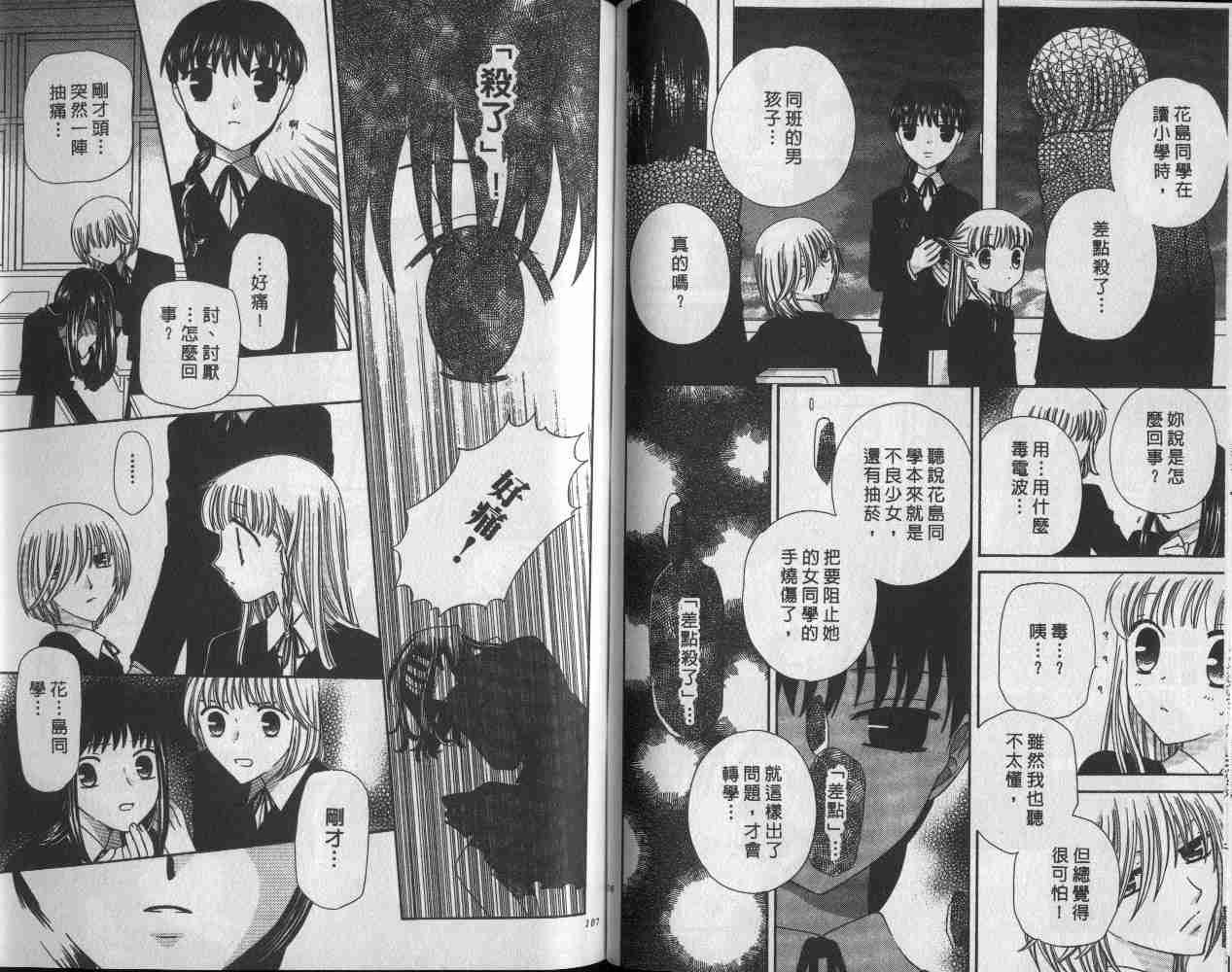第9卷