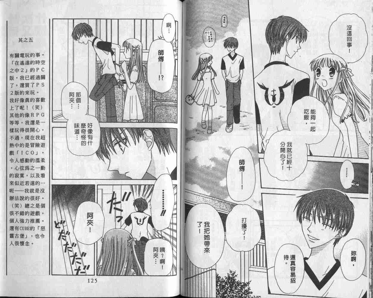 第9卷