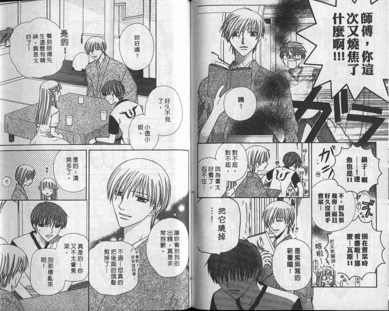 第9卷