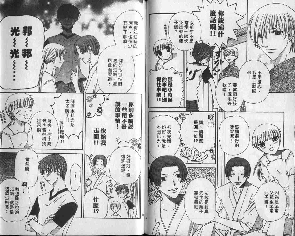 第9卷