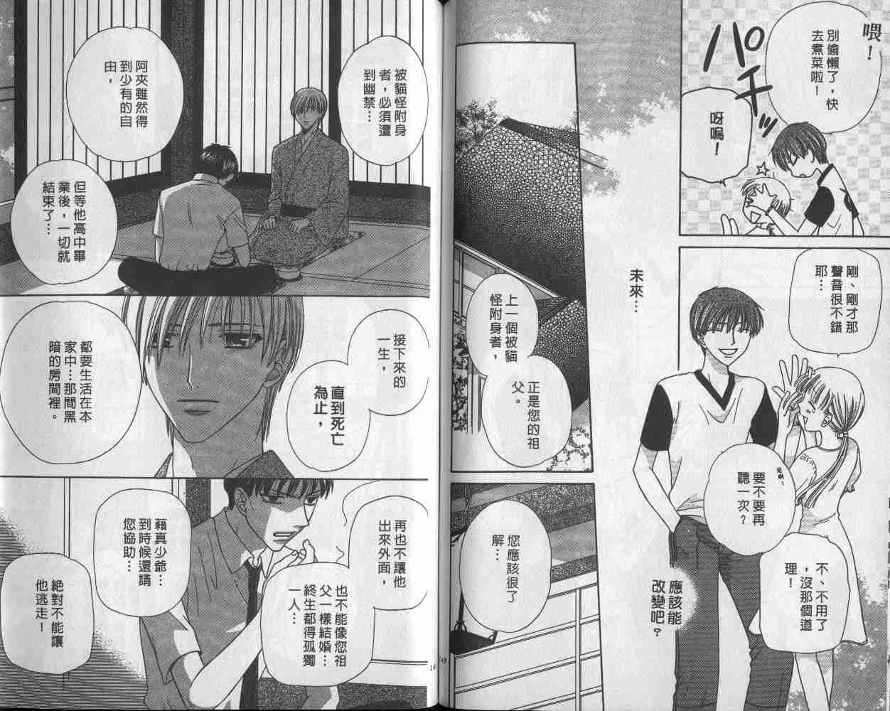第9卷