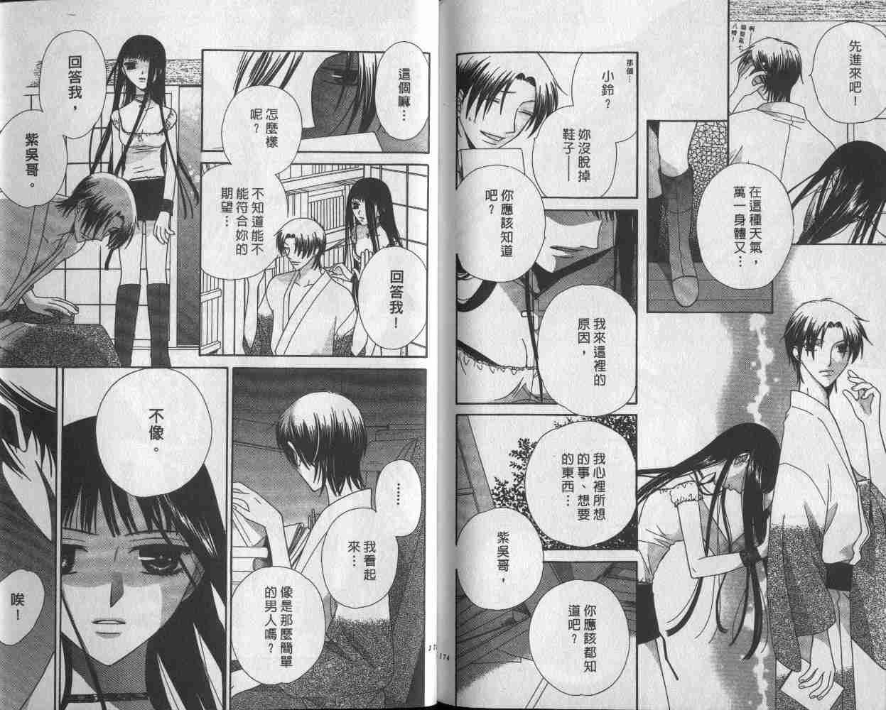 第9卷