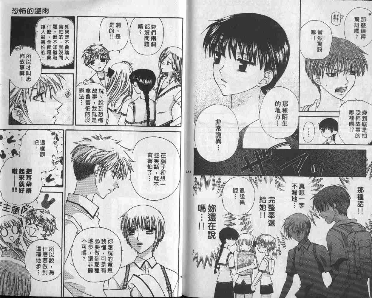 第9卷