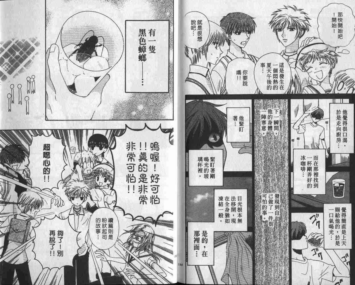 第9卷