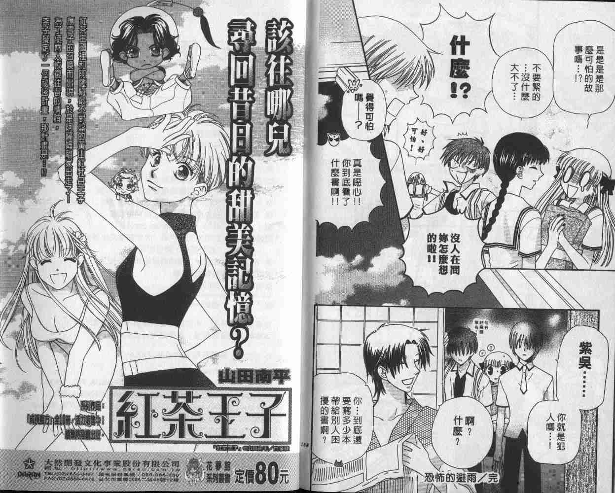 第9卷