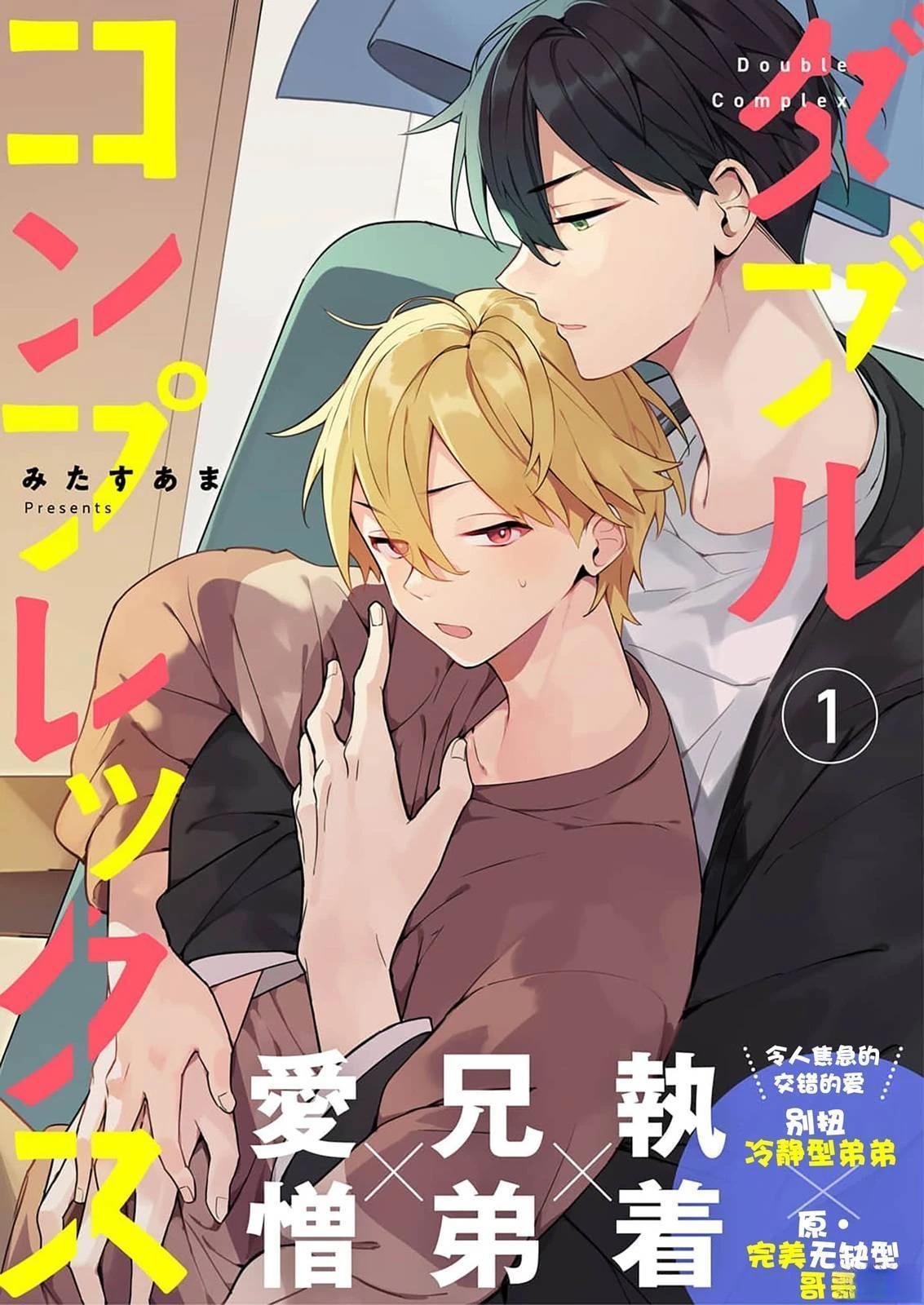 第1话