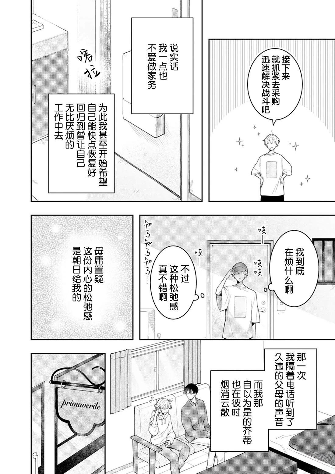 番外01