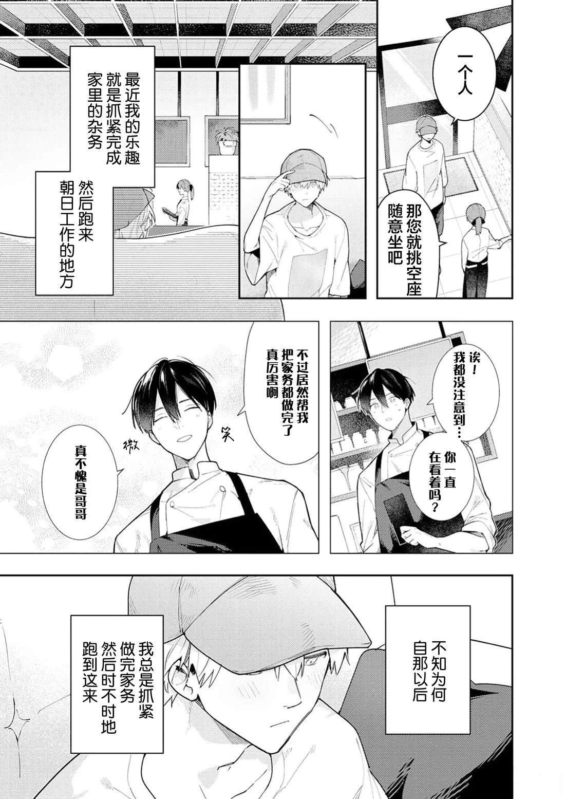 番外01