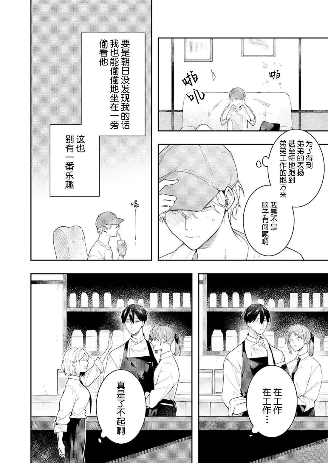 番外01