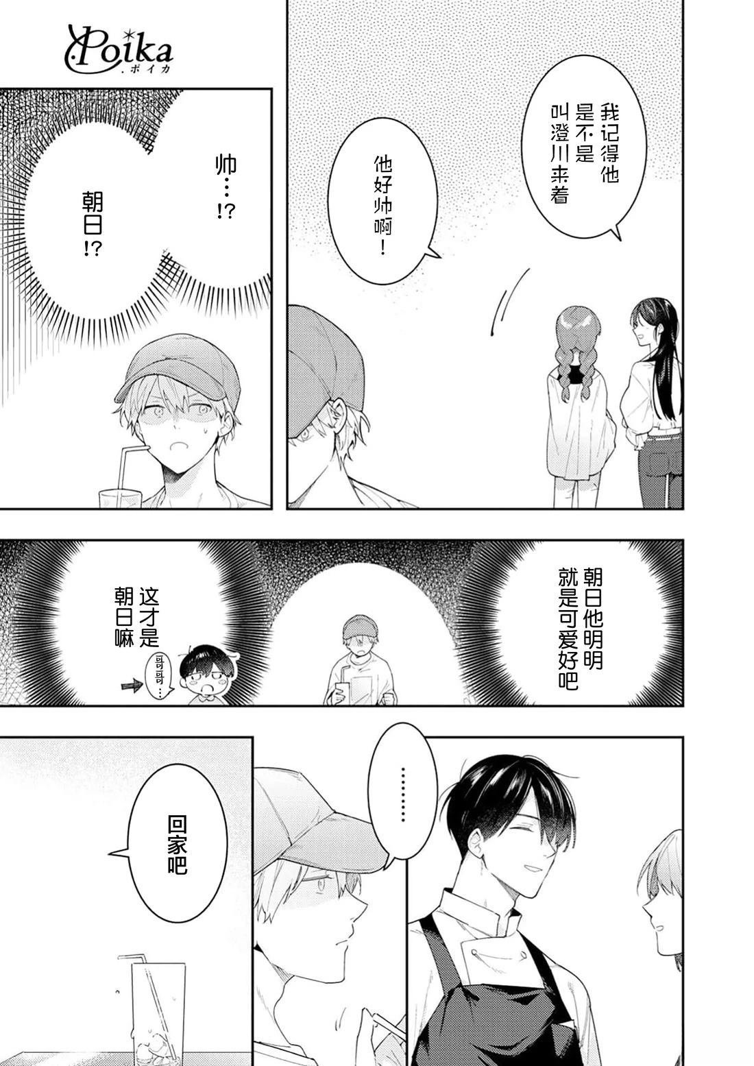 番外01