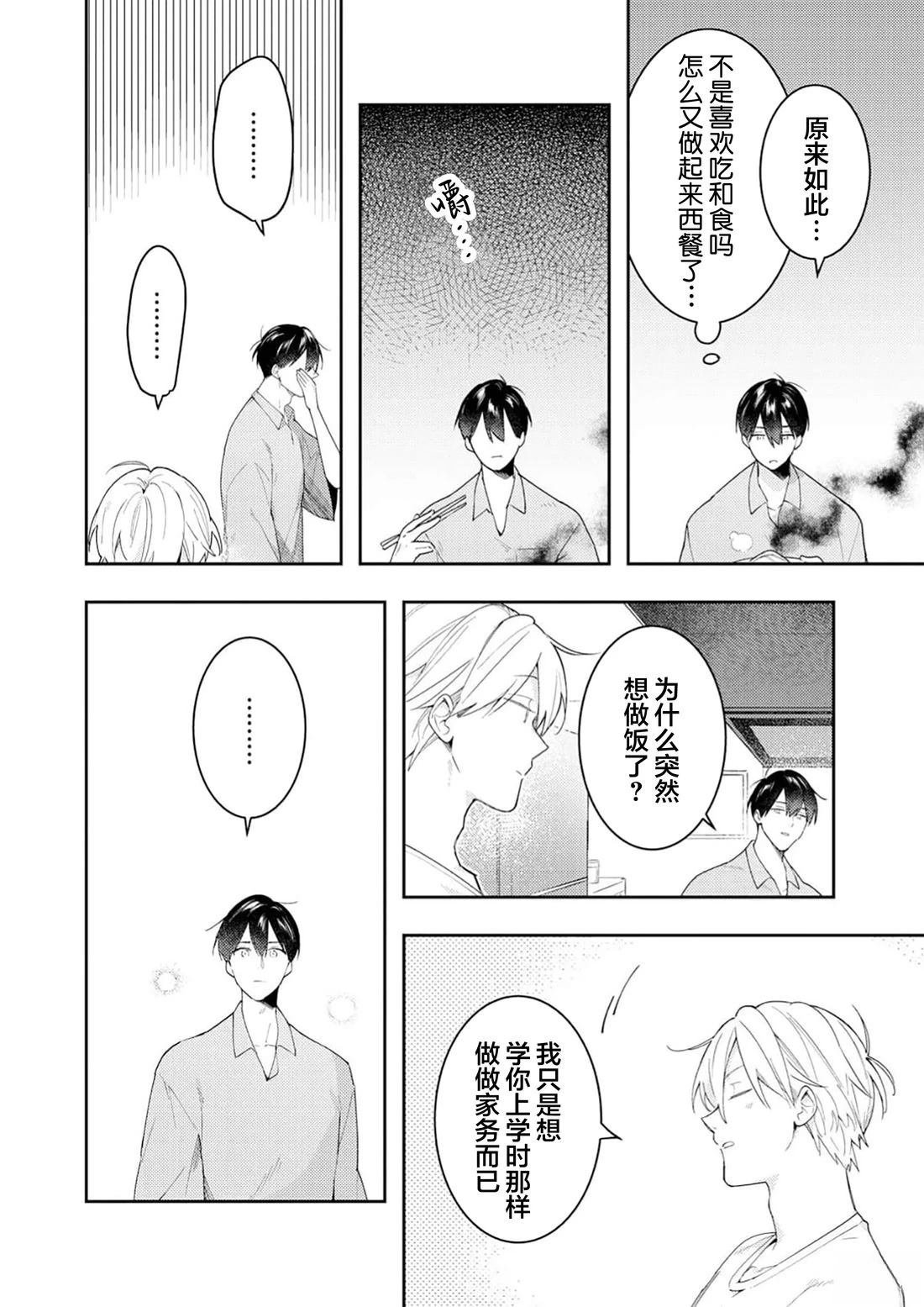 番外01