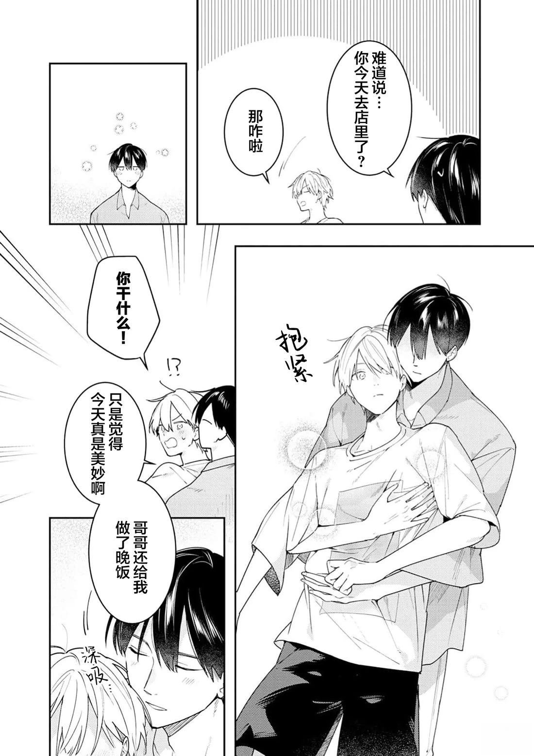 番外01