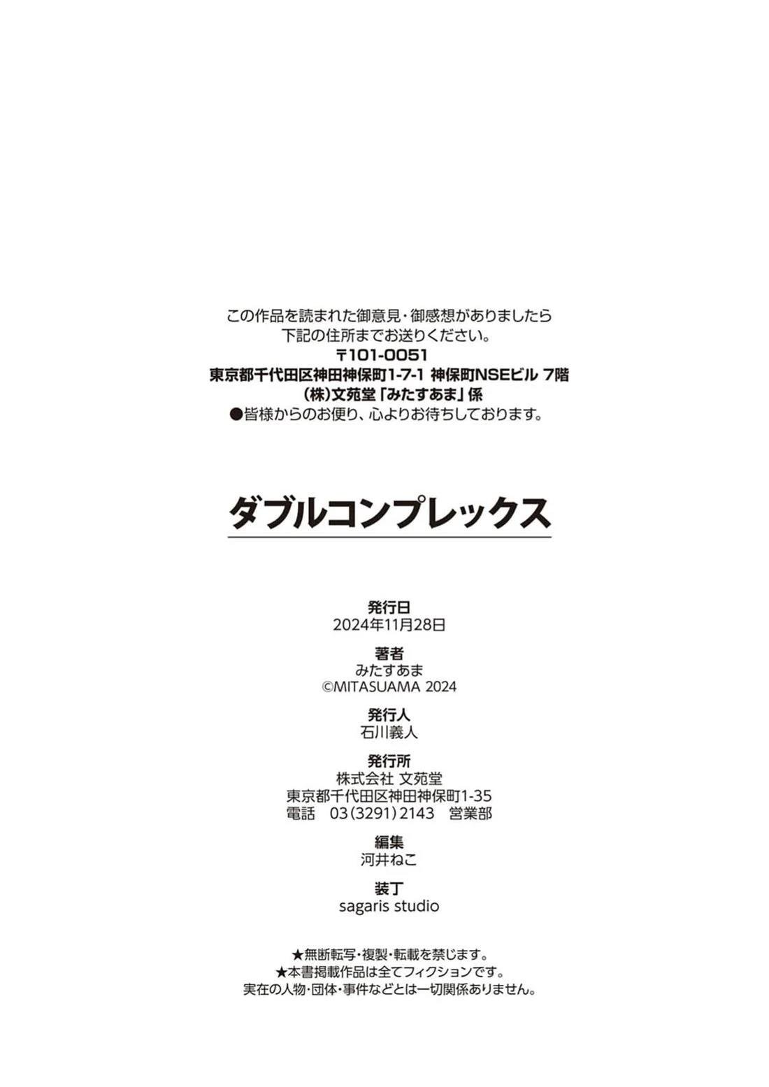 番外01