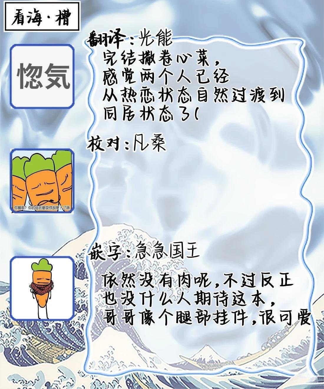 番外01