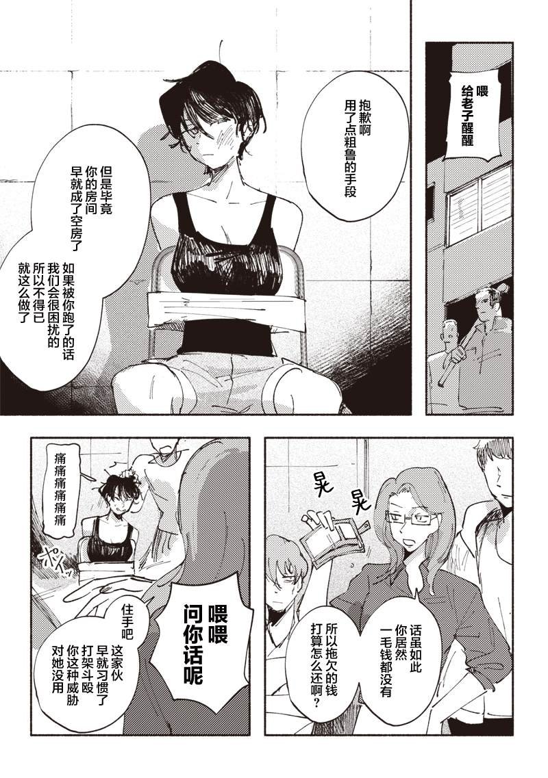 短篇