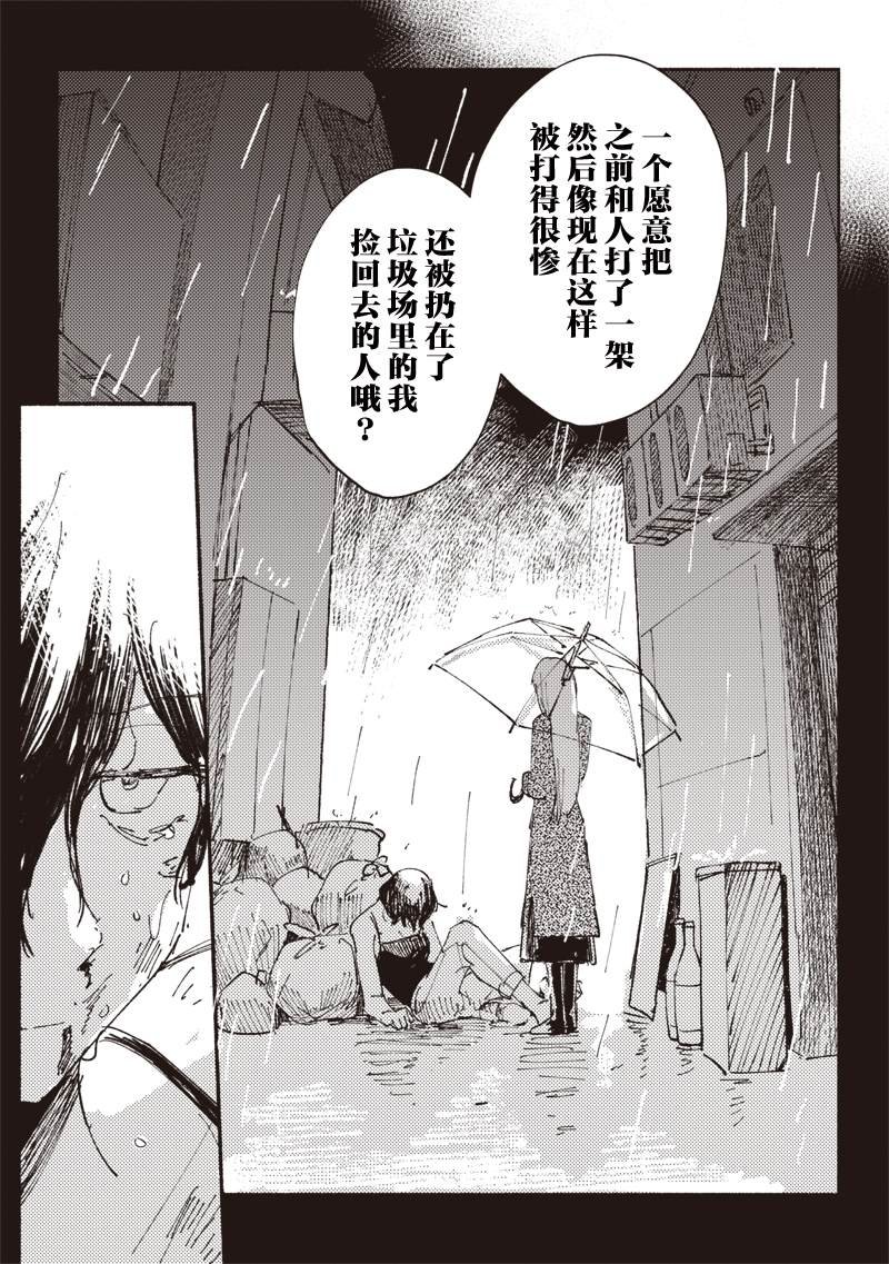 短篇