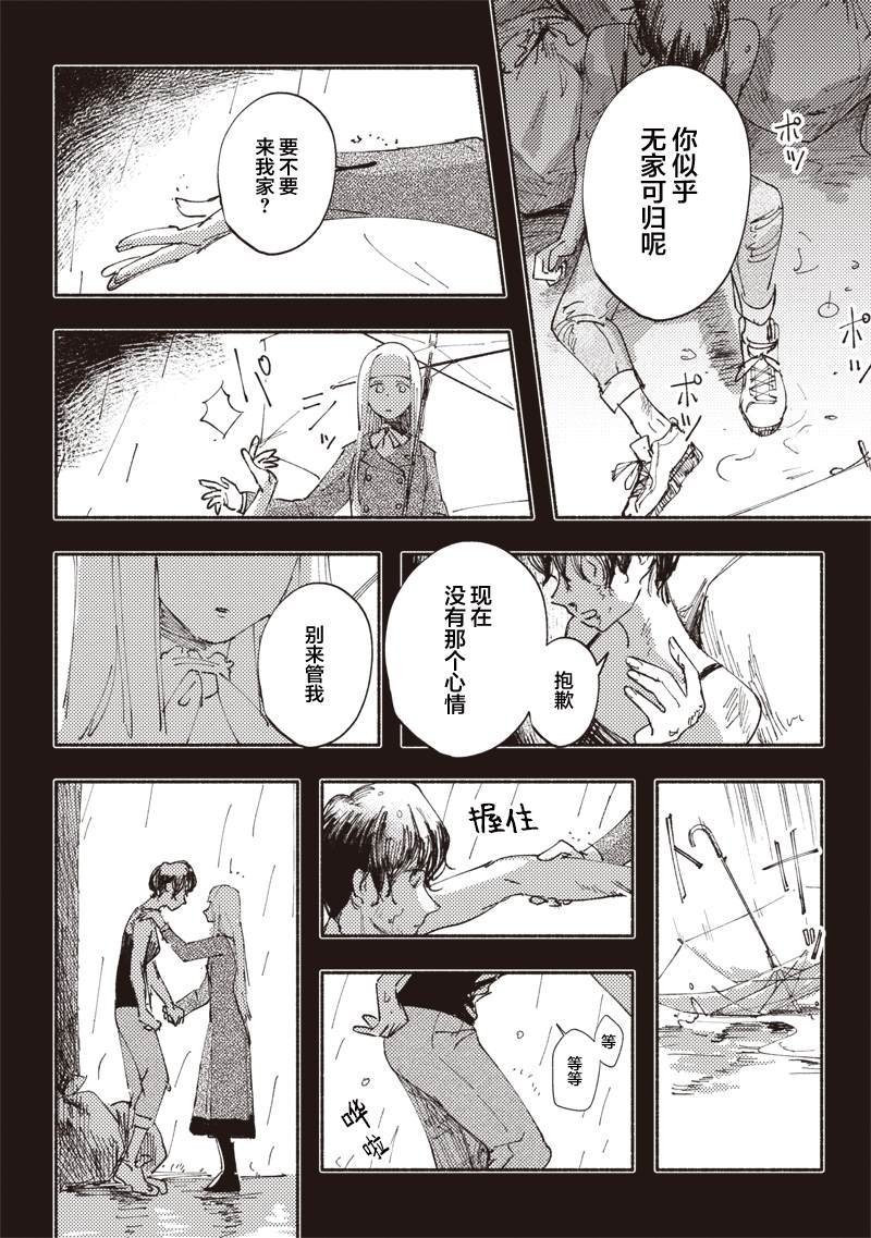 短篇