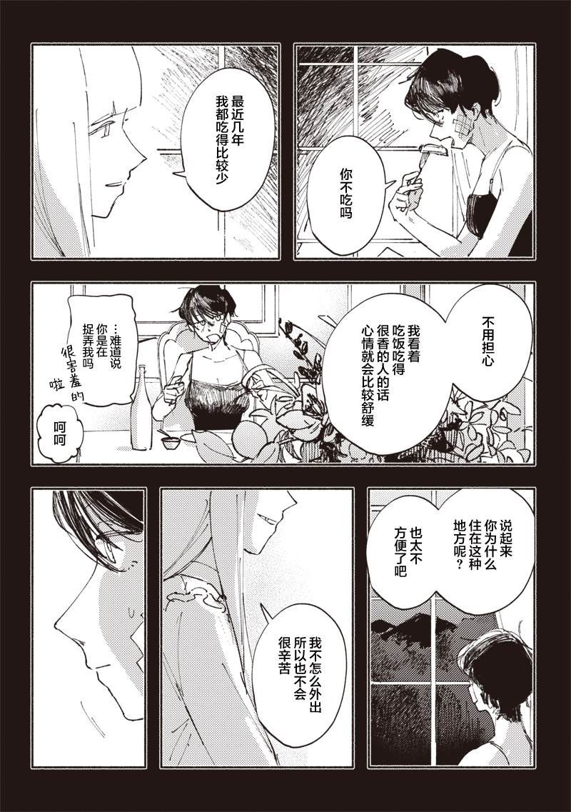 短篇