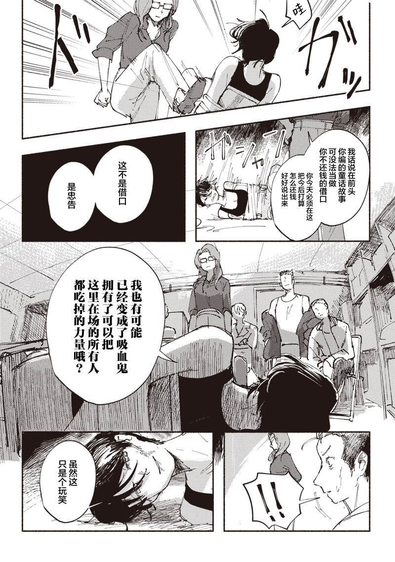 短篇