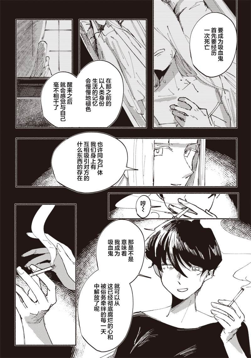 短篇