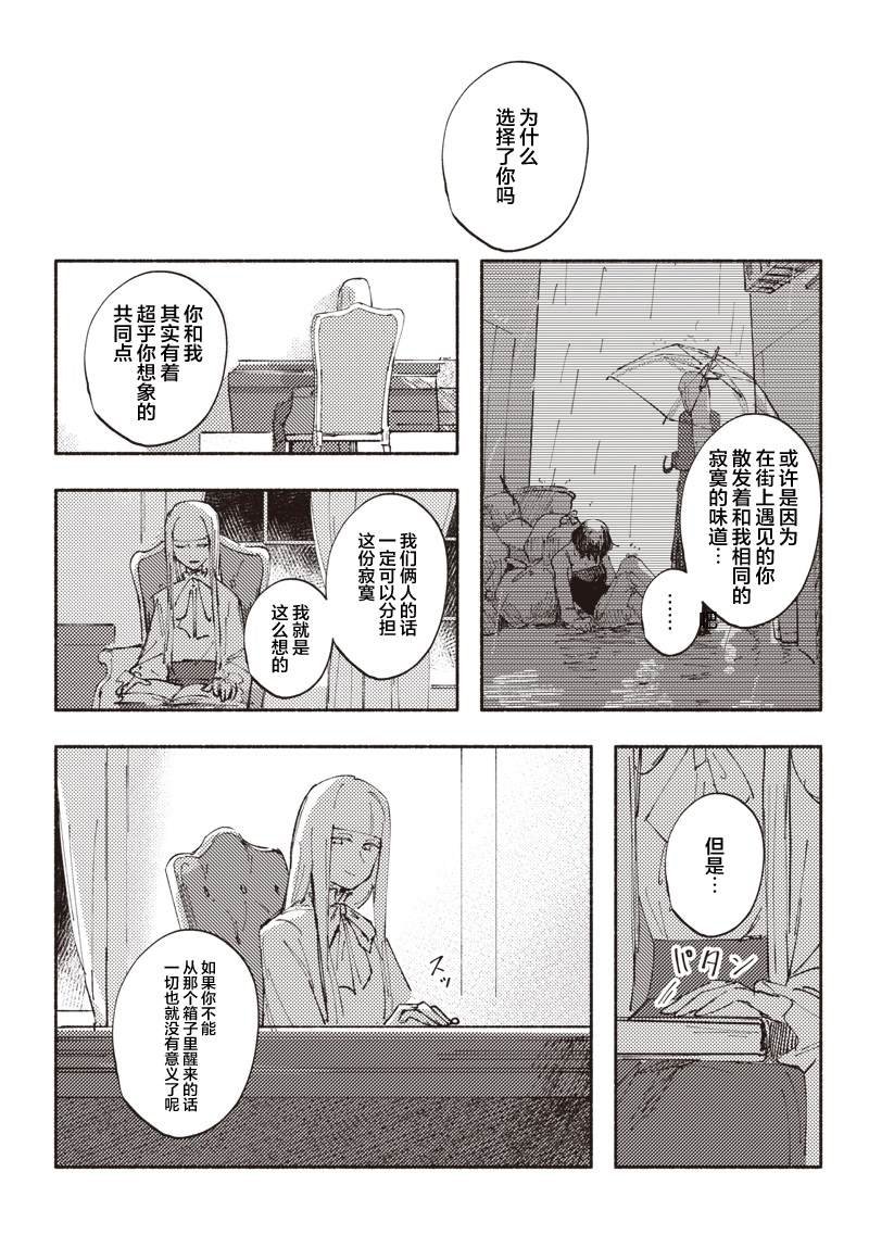 短篇