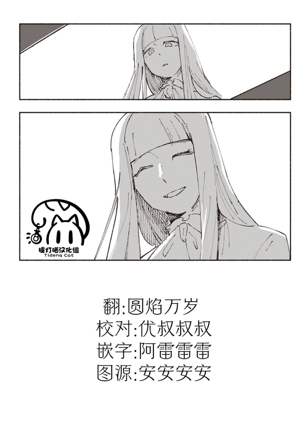短篇