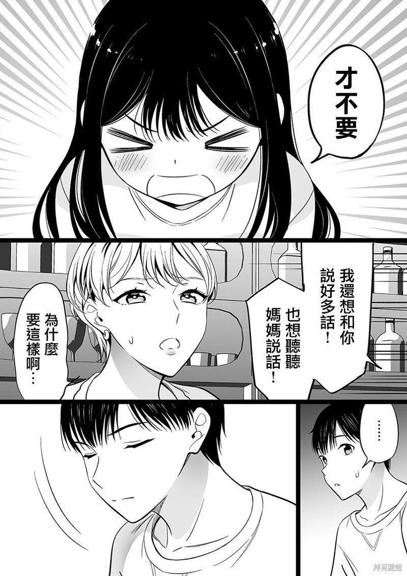 第94话