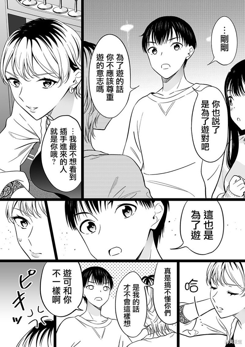 第94话