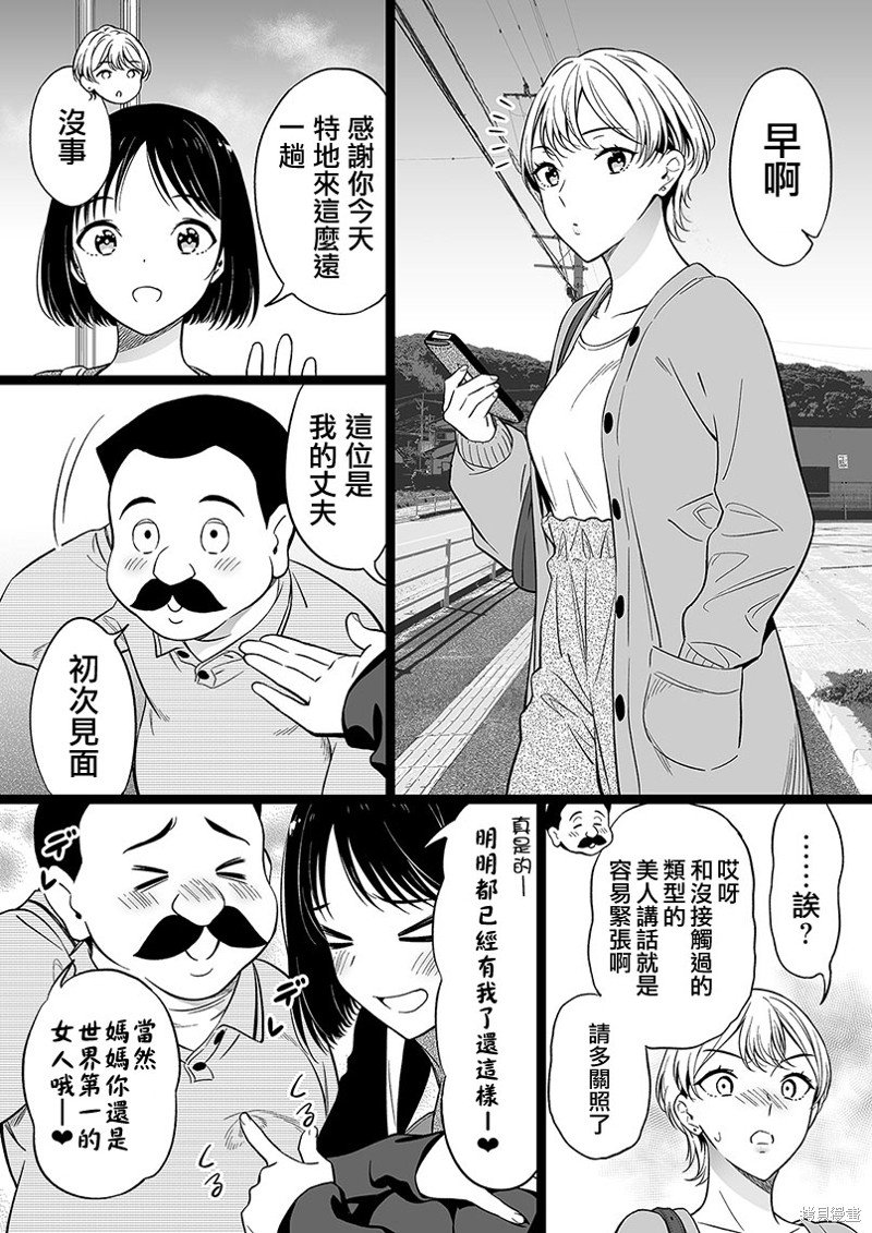 第95话