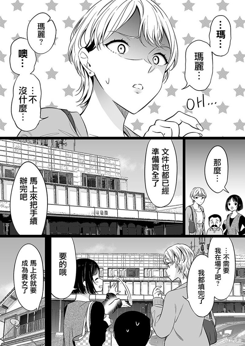第95话