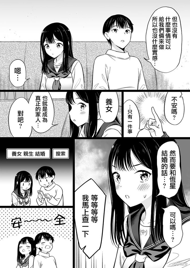 第95话