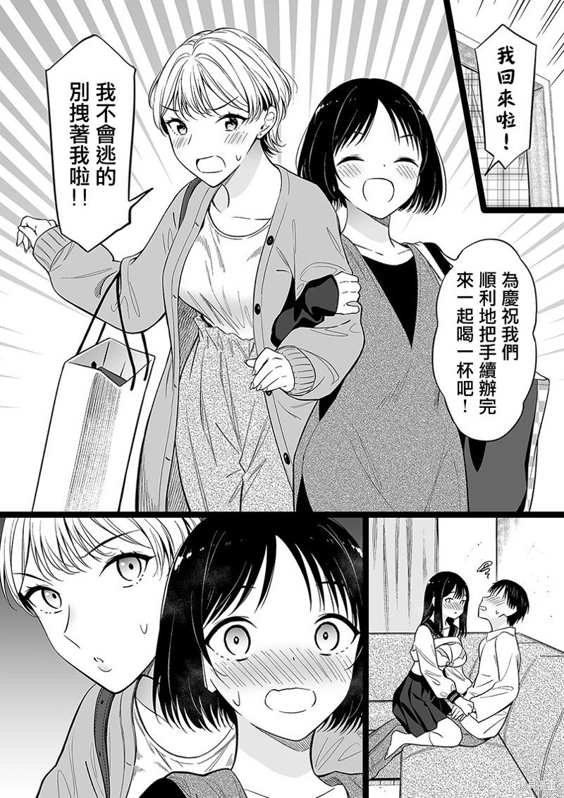 第96话