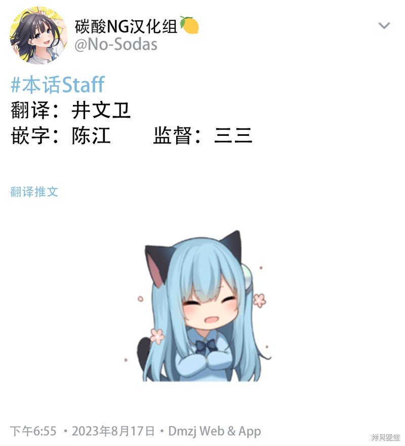 第96话