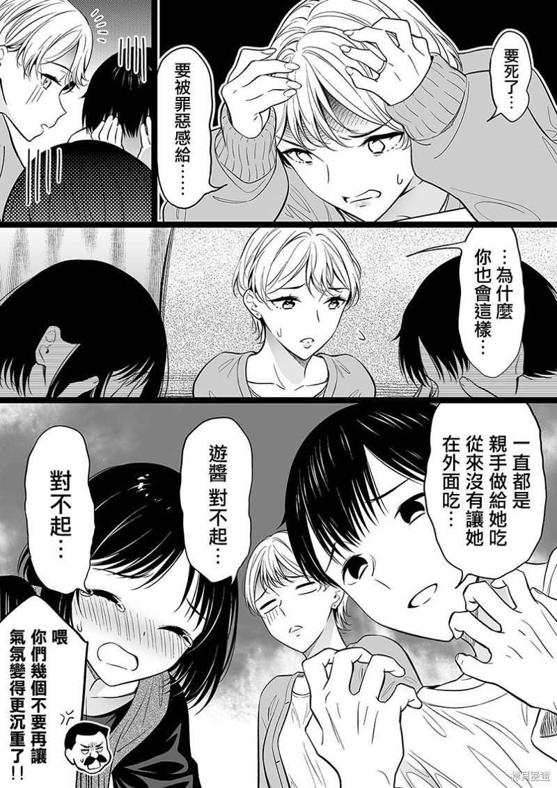 第97话