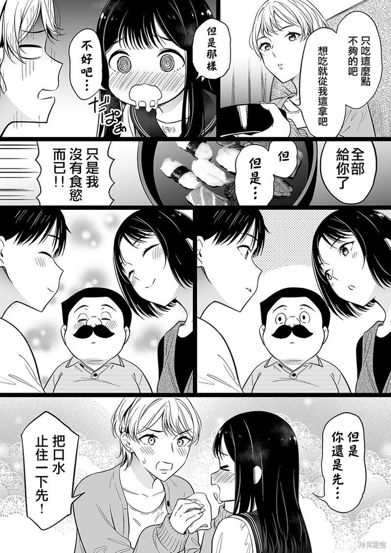 第98话