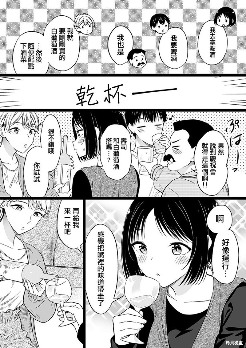 第98话