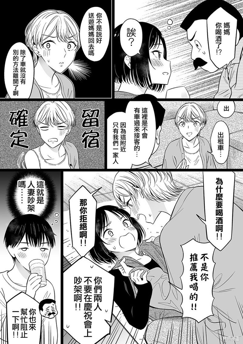 第98话