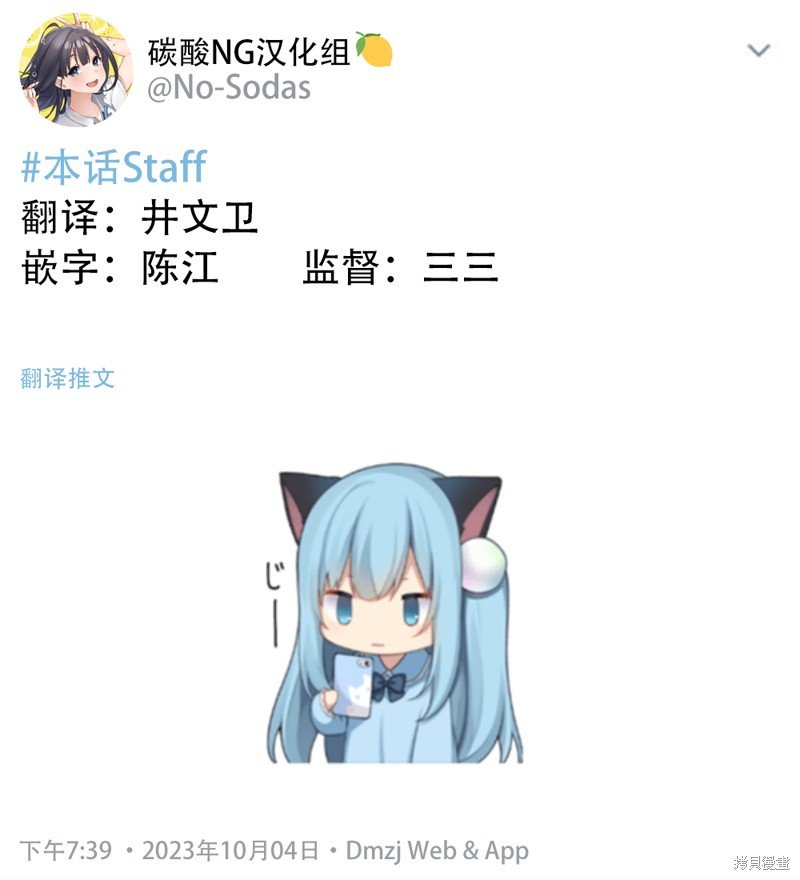 第98话