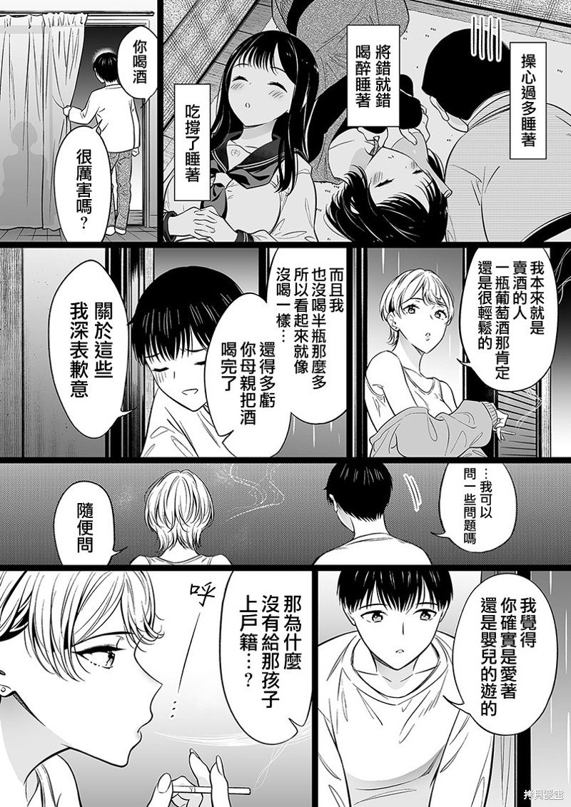 第99话