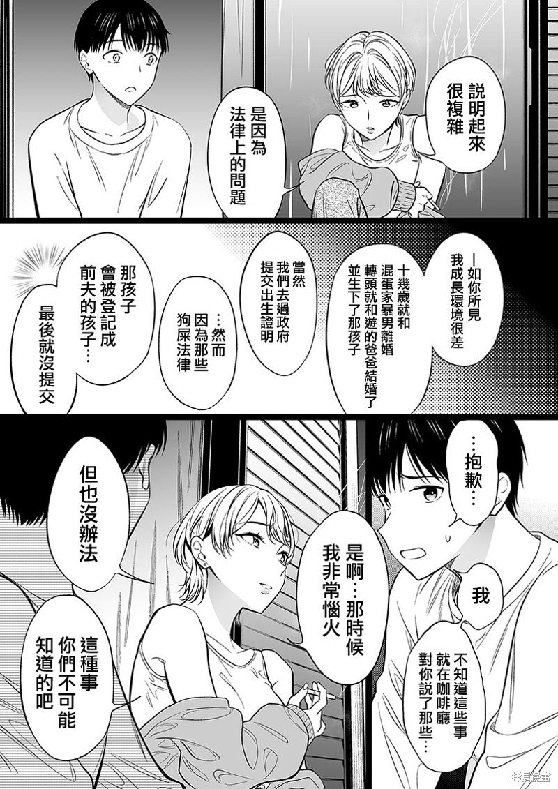 第99话