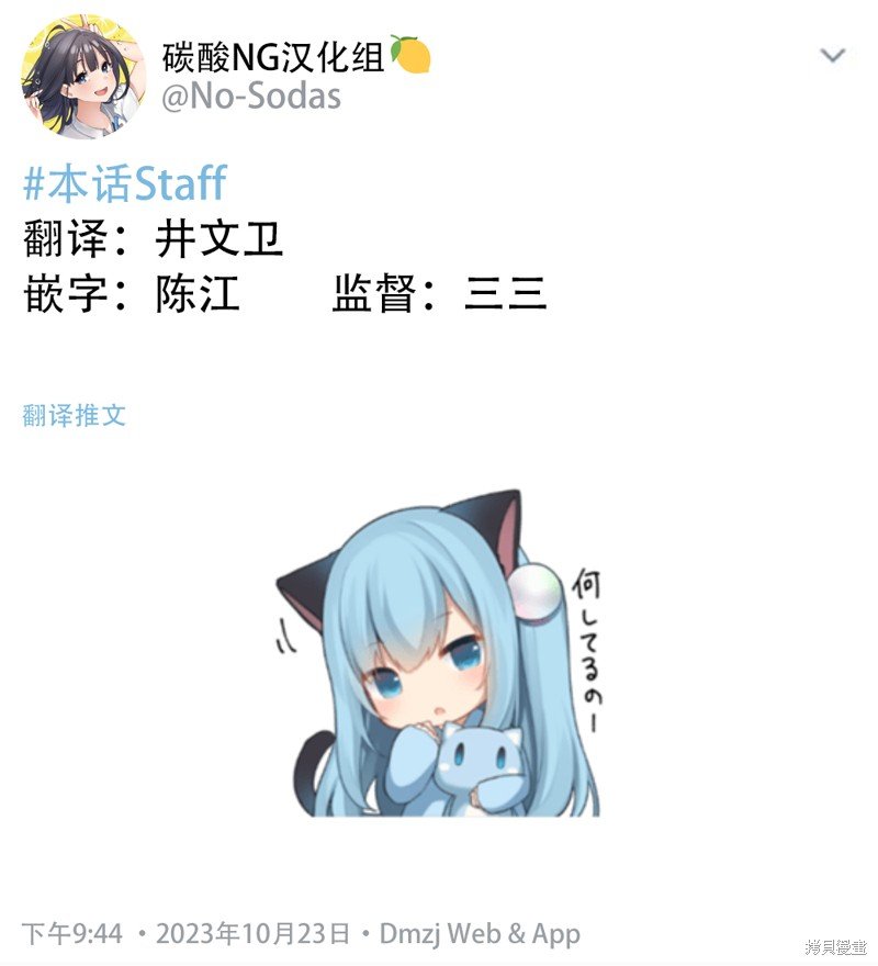 第99话