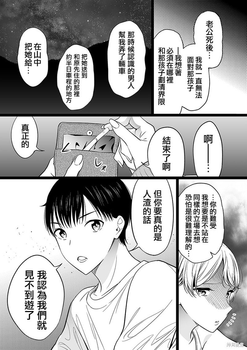 第100话