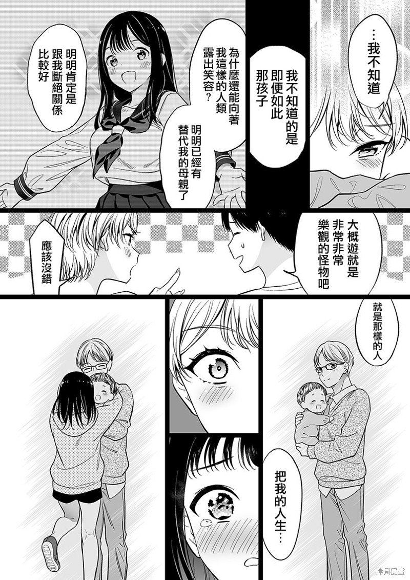 第100话