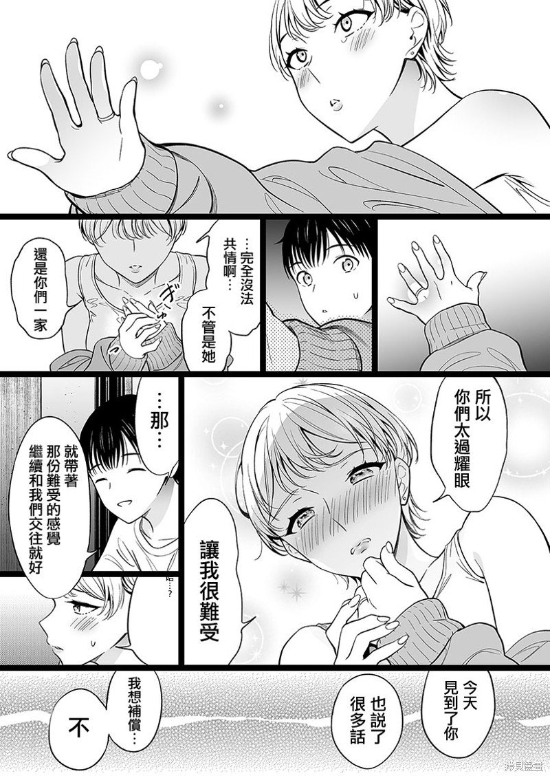 第100话