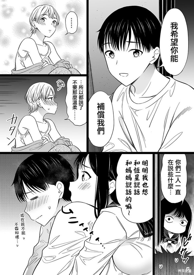 第100话